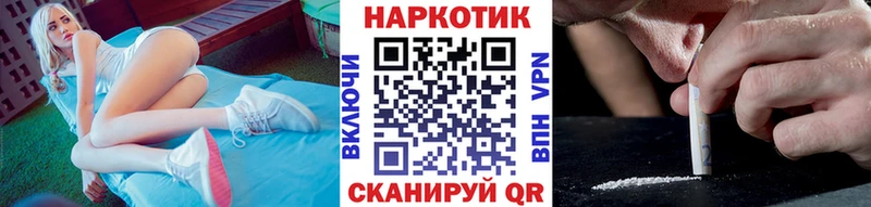Хочу наркоту Ермолино КОКАИН  Alpha-PVP  Марихуана  Гашиш 