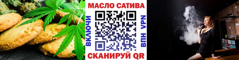 Еда ТГК конопля  Ермолино 