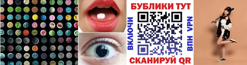 omg как войти Ермолино Ecstasy 280мг наркошоп