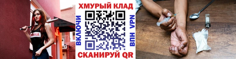 мориарти состав  Ермолино  Героин гречка 