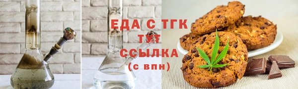 сатива Абаза