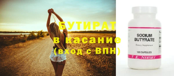 сатива Абаза