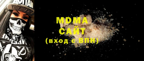 сатива Абаза