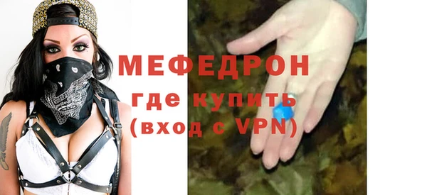 кокаин перу Абдулино