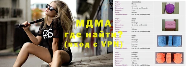 альфа пвп Абинск