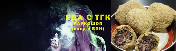 кокаин перу Абдулино