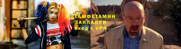мефедрон мука Алексин