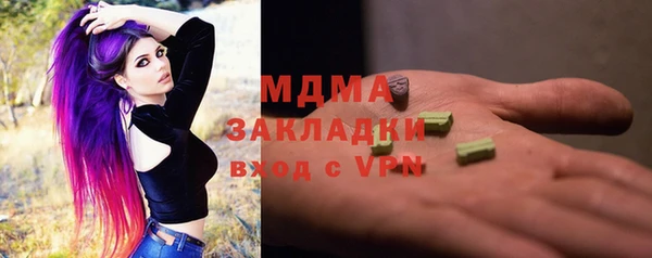 альфа пвп VHQ Ростов