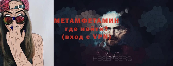 кокаин перу Абдулино