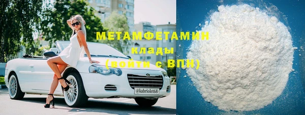 сатива Абаза