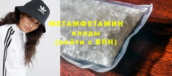 мефедрон мука Алексин