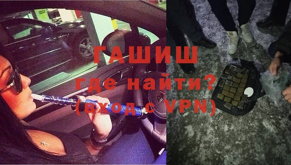 мефедрон мука Алексин