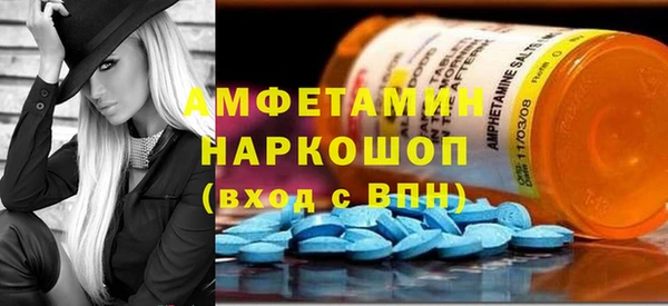 сатива Абаза