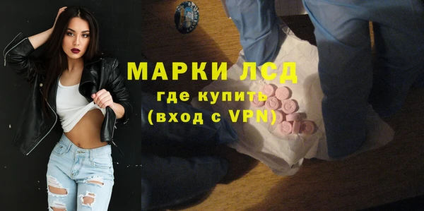 сатива Абаза