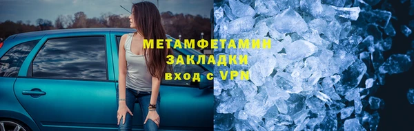сатива Абаза