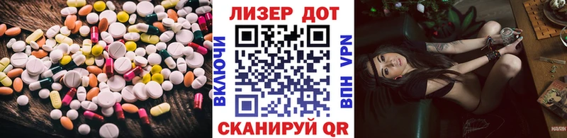 ЛСД экстази ecstasy  Ермолино 