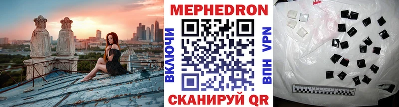 МЕГА Ермолино Мефедрон 4 MMC где можно купить