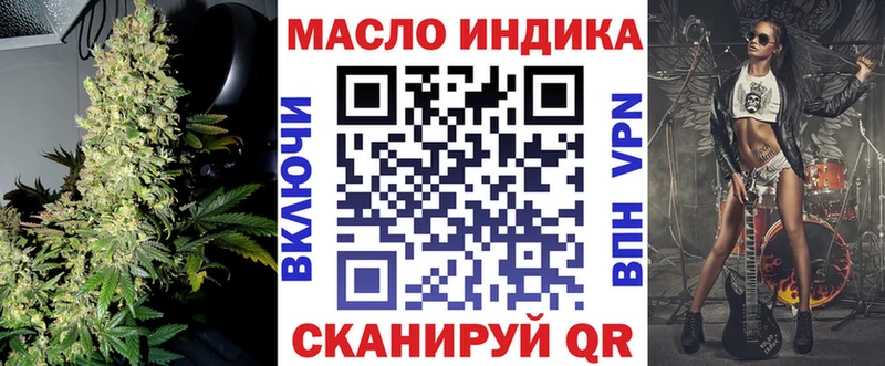 Дистиллят ТГК THC oil  гидра ONION  Ермолино 