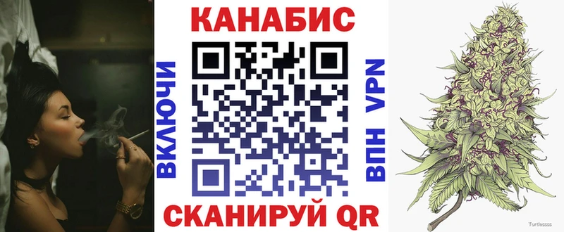 мега ссылки  Ермолино  Конопля Amnesia 
